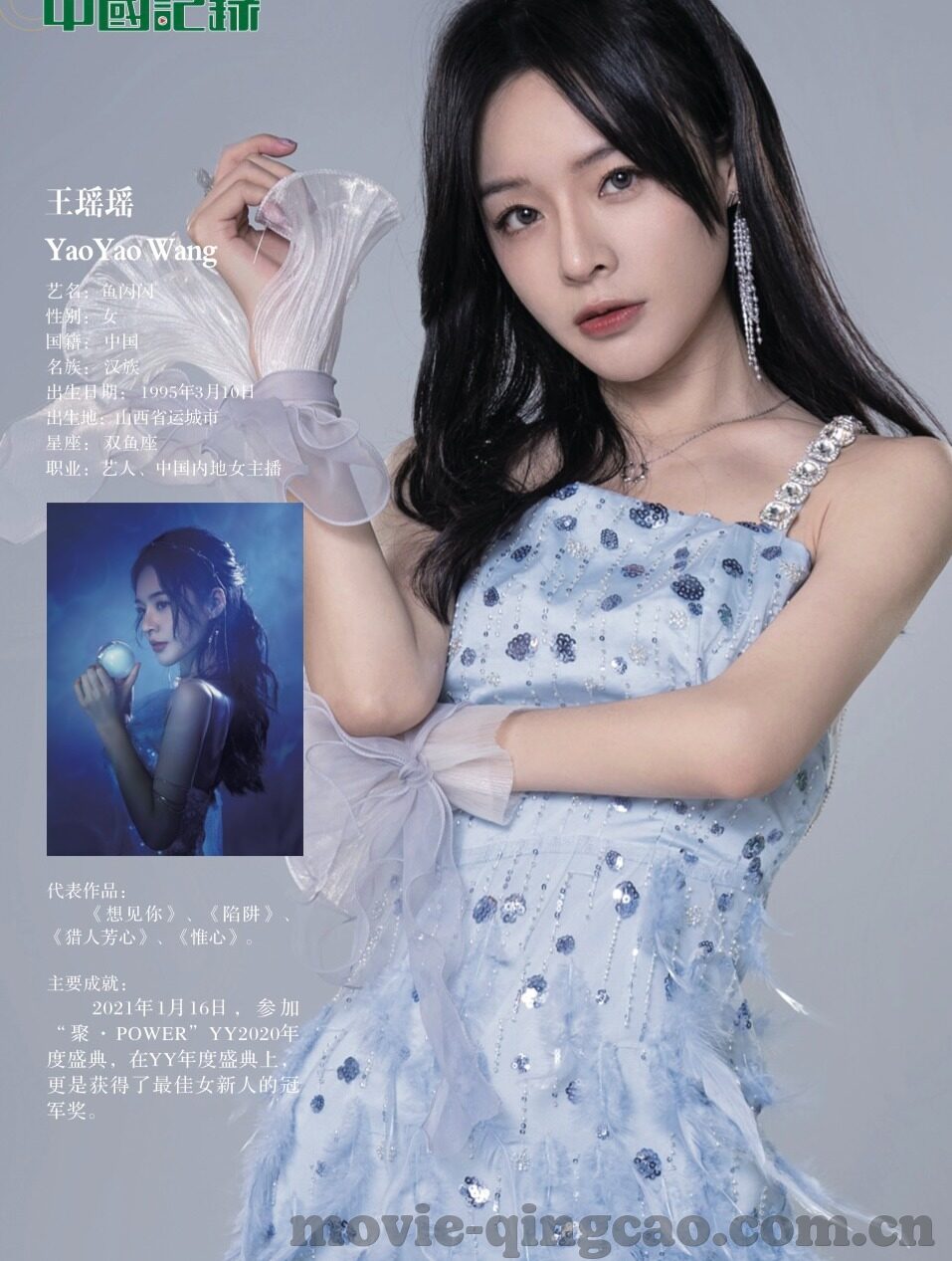 妈妈的朋友6季中文字幕-妈妈的朋友，第六季的温情与陪伴